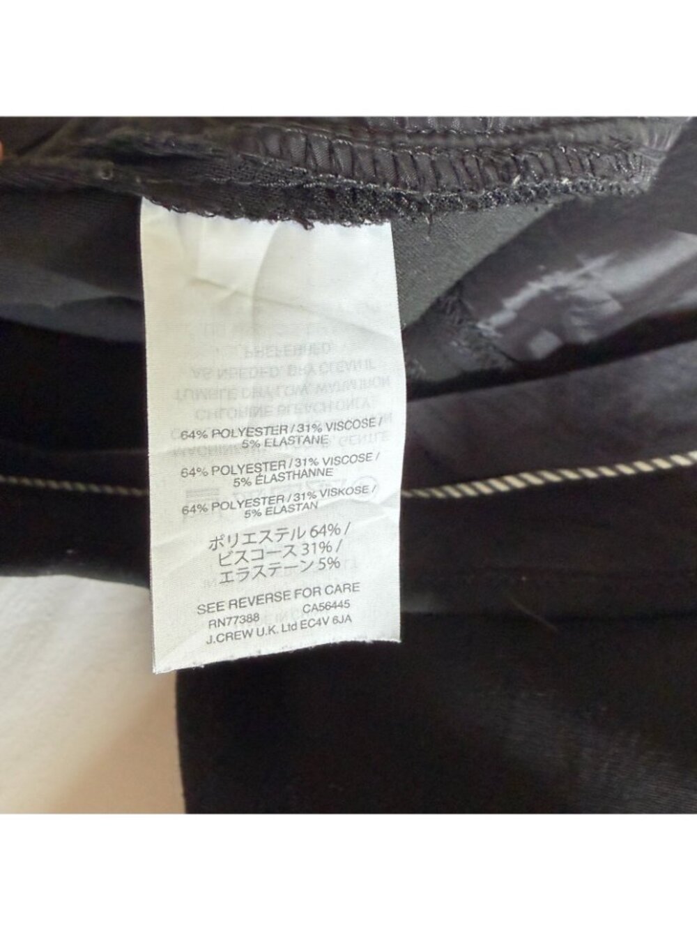 J Crew Women's Size 6 Black Skinny Dress Pants - Picture 7 of 8